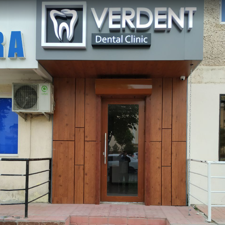 Стоматологическая клиника VERDENT (ВЕРДЕНТ)